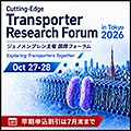 バナー：Cutting-Edge Transporter Research Forum in Tokyo